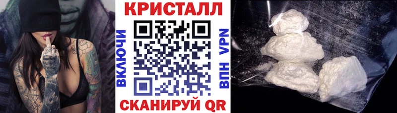 АМФ VHQ  Красный Кут 