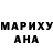 КЕТАМИН VHQ Akis Limi