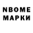 БУТИРАТ GHB Frombic Cames