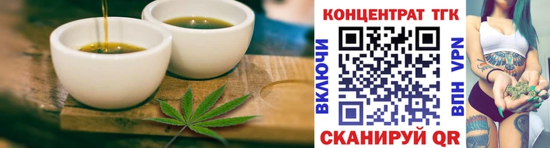 Печенье с ТГК конопля  МЕГА ONION  Красный Кут 