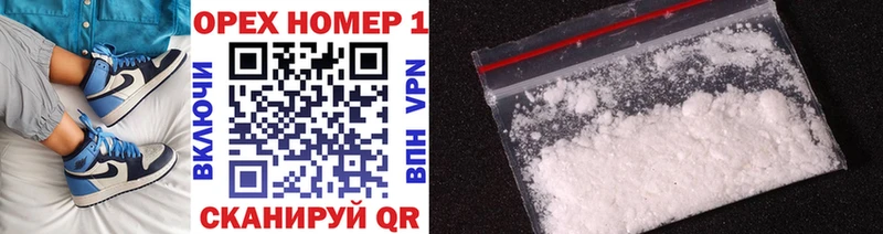 Кокаин FishScale  цены наркотик  Красный Кут 