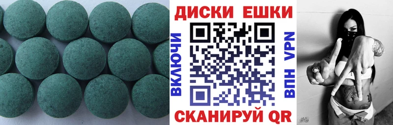 Экстази таблы купить цена Красный Кут