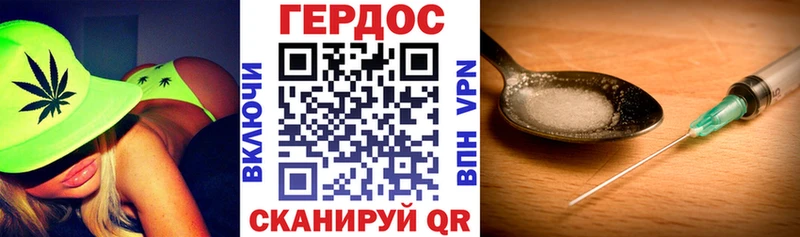 Героин VHQ  где можно купить   Красный Кут 