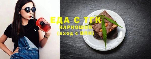 гашиш Белокуриха