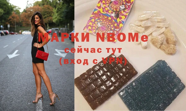 меф Алексин