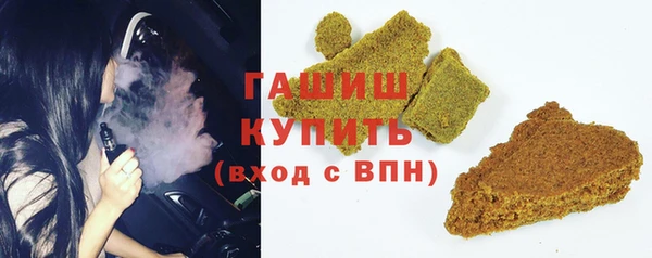 мефедрон VHQ Белоозёрский