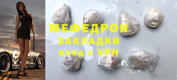 мефедрон VHQ Белоозёрский