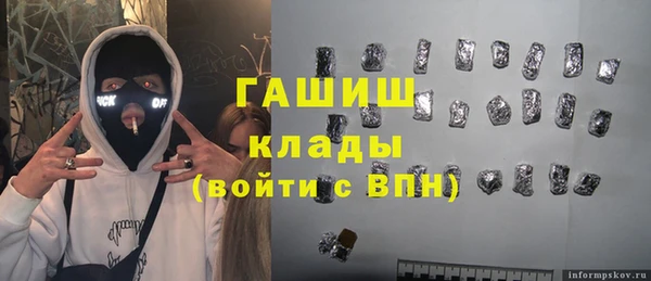 мефедрон VHQ Белоозёрский