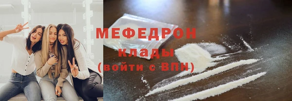 гашиш Белокуриха