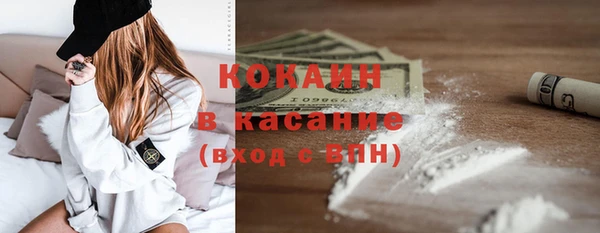 мефедрон VHQ Белоозёрский