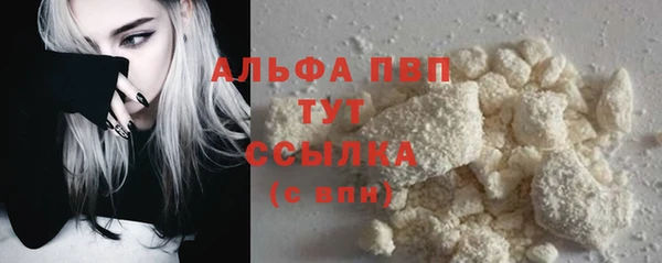 гашиш Белокуриха