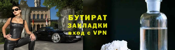 мефедрон VHQ Белоозёрский