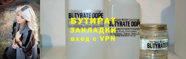 гашиш Белокуриха