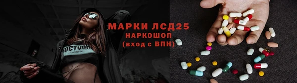 марки lsd Алексеевка