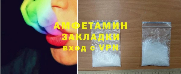винт Алзамай