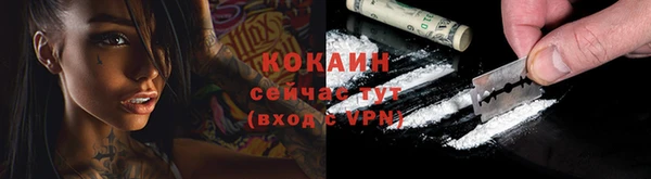 мефедрон VHQ Белоозёрский
