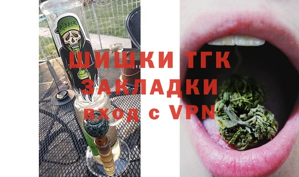 мефедрон VHQ Белоозёрский