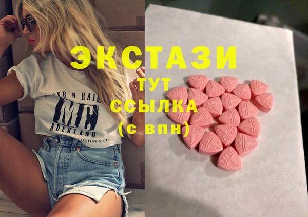 гашиш Белокуриха