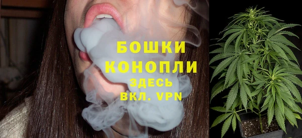 гашиш Белокуриха