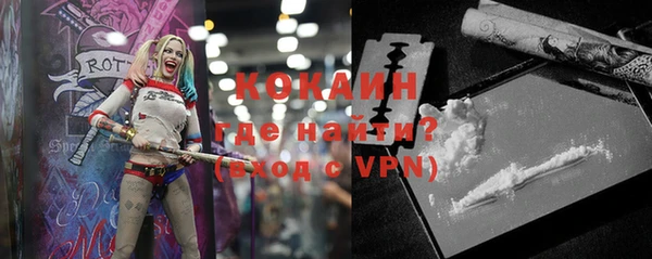 меф Алексин