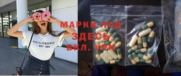марки lsd Алексеевка