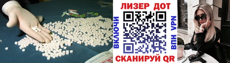 LSD-25 экстази кислота  закладка  Красный Кут 