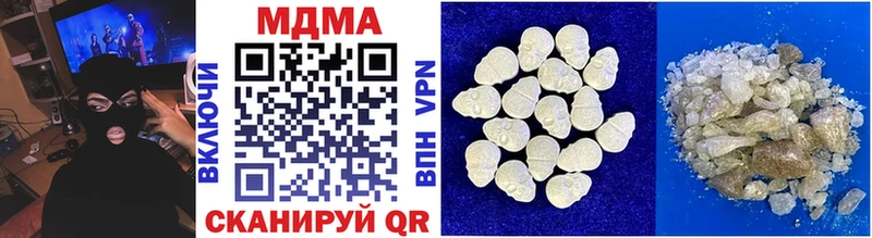 MDMA кристаллы  даркнет сайт  Красный Кут 
