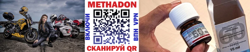 МЕТАДОН VHQ  Красный Кут 