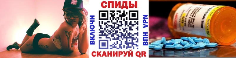 МЕТАМФЕТАМИН пудра  Красный Кут 