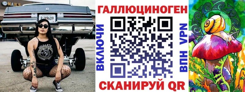 цена наркотик  MEGA зеркало  Псилоцибиновые грибы мицелий  Красный Кут 